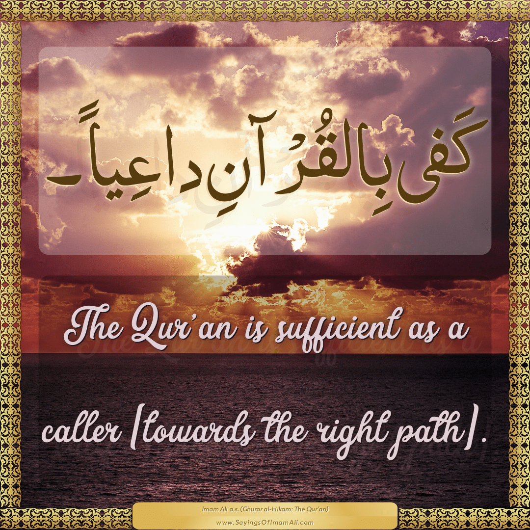 The Qur’an is sufficient as a caller [towards the right path].